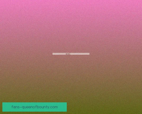 皇马就世俱杯参赛资格与FIFA达成协议将继续征战全球俱乐部赛事